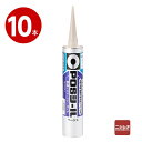 《10本セット》セメダイン 変成シリコーンシーラント POSシール ベージュ 333ml【送料無料】