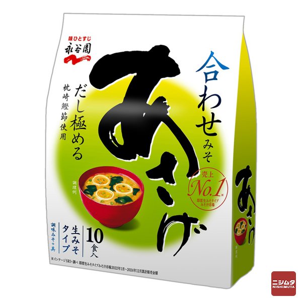 永谷園 あさげ徳用 10食入