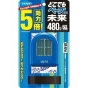 フマキラー どこでもベープ GO!未来 虫除け セット 480時間(60日) ブルー 本体