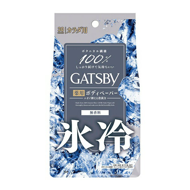超クール肌が持続。しっかり拭けて気持ちいいボディペーパー。 ・ ボタニカル繊維100％※プラスチック繊維ゼロの厚手メッシュシートで汗・ベタつき・汚れをゴッソリ絡め落とす。 ・絶妙なフィット感で心地よく拭けて肌サッパリ。 ・環境にもやさしい。 ・殺菌成分でニオイを防ぐ。 ・超クール感が長時間持続。 ・1枚で全身しっかり拭ける。 ・香りを気にせず使える無香料タイプ。 ・パラベンフリー。 【内容量】30枚入り 【成分】 有効成分：イソプロピルメチルフェノール、パラフェノールスルホン酸亜鉛　 その他成分：エタノール、精製水、l-メントール、ポリオキシエチレンポリオキシプロピレンデシルテトラデシルエーテル 【区分】医薬部外品 【原産国】日本 【製造販売元】 株式会社マンダム 〒540-8530 大阪府大阪市中央区十二軒町5-12 【広告文責】 株式会社ニシムタ　電話：099-268-3610 ※商品の改訂等により、パッケージデザイン・内容量等は予告なく変更される場合がございます。 ※商品は自社店舗販売と在庫を共有している為、在庫更新のタイミングにより、在庫切れの場合やむを得ずキャンセルさせていたただく可能性があります超クール肌が持続。しっかり拭けて気持ちいいボディペーパー。 ・ ボタニカル繊維100％※プラスチック繊維ゼロの厚手メッシュシートで汗・ベタつき・汚れをゴッソリ絡め落とす。 ・絶妙なフィット感で心地よく拭けて肌サッパリ。 ・環境にもやさしい。 ・殺菌成分でニオイを防ぐ。 ・超クール感が長時間持続。 ・1枚で全身しっかり拭ける。 ・香りを気にせず使える無香料タイプ。 ・パラベンフリー。 【内容量】30枚入り 【成分】 有効成分：イソプロピルメチルフェノール、パラフェノールスルホン酸亜鉛　 その他成分：エタノール、精製水、l-メントール、ポリオキシエチレンポリオキシプロピレンデシルテトラデシルエーテル 【区分】医薬部外品 【原産国】日本 【製造販売元】 株式会社マンダム 〒540-8530 大阪府大阪市中央区十二軒町5-12 【広告文責】 株式会社ニシムタ　電話：099-268-3610 ※商品の改訂等により、パッケージデザイン・内容量等は予告なく変更される場合がございます。 ※商品は自社店舗販売と在庫を共有している為、在庫更新のタイミングにより、在庫切れの場合やむを得ずキャンセルさせていたただく可能性があります