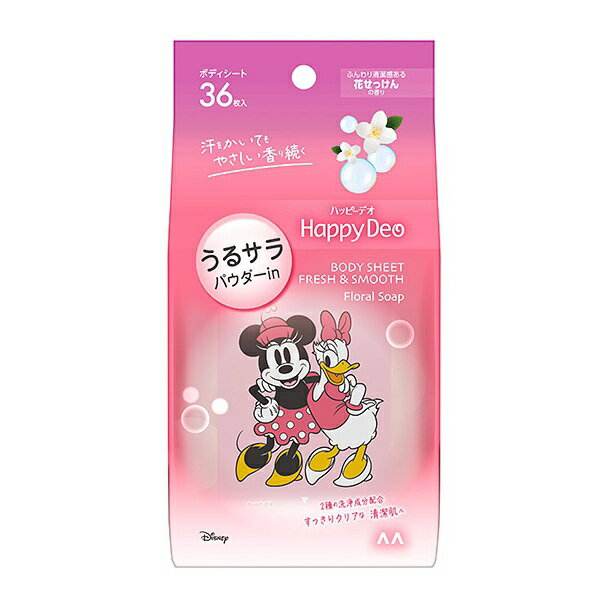 マンダム　ハッピーデオ　ボディシート　うるサラパウダーin　花せっけんの香り　36枚入り