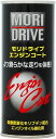 モリドライブ エンジンコート220ml