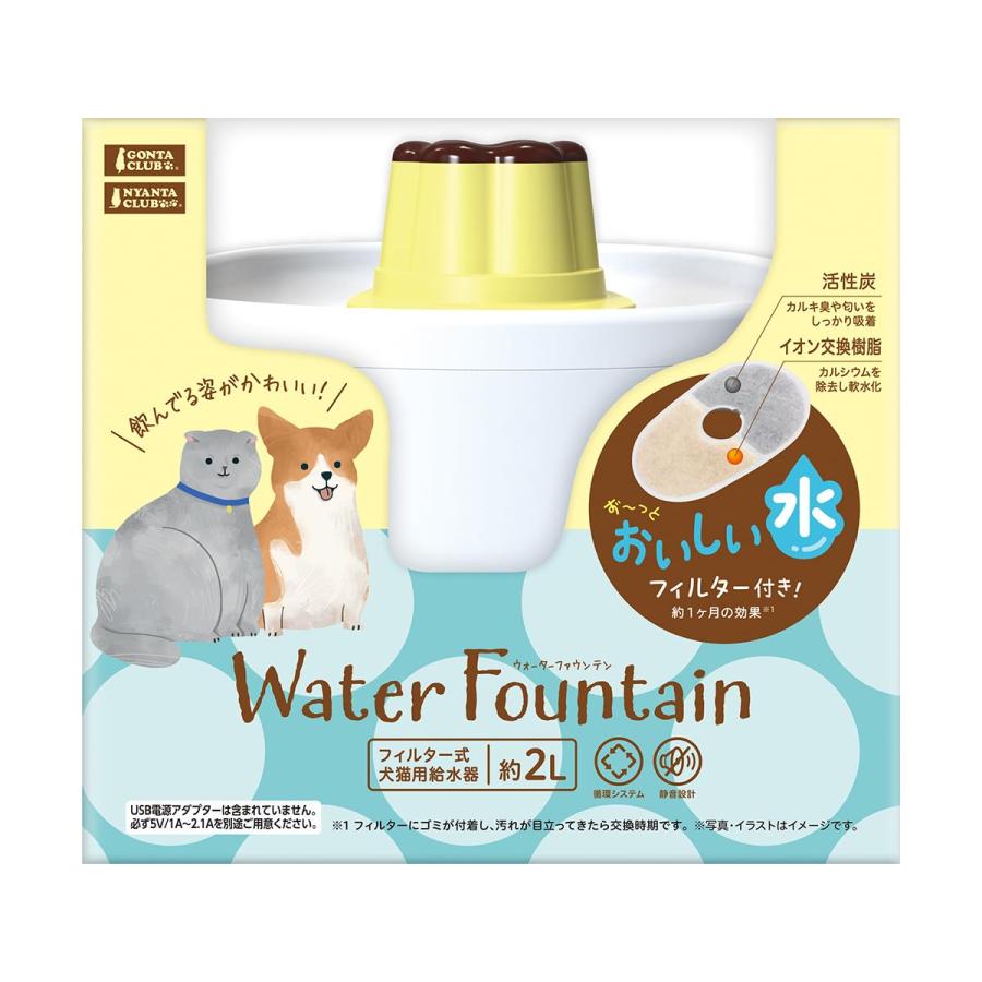 マルカン プリンのウォーターファウンテン