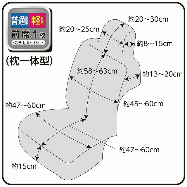錦産業　ストレッチキルト　シートカバー　NN-2266　カラー （ブラック／ブルース...