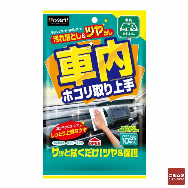 �ץ������å� ����ۥ������ꡡ10����