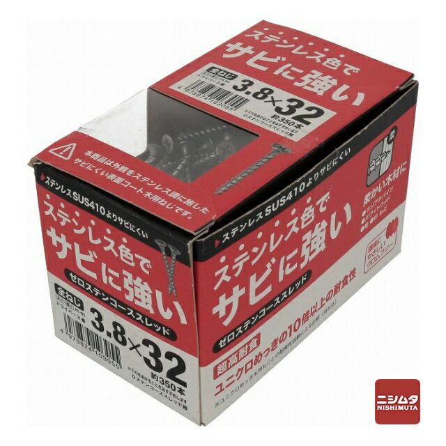 八幡ねじ ゼロステンコーススレッド 箱 3.8×32 約350本 全ねじ