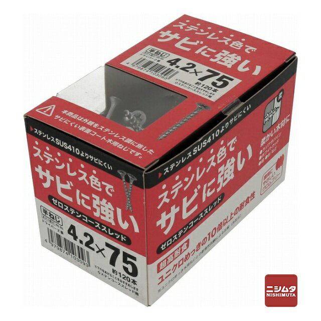 ȬȨͤƥ󥳡åɡȢ4.275120ܡȾͤ