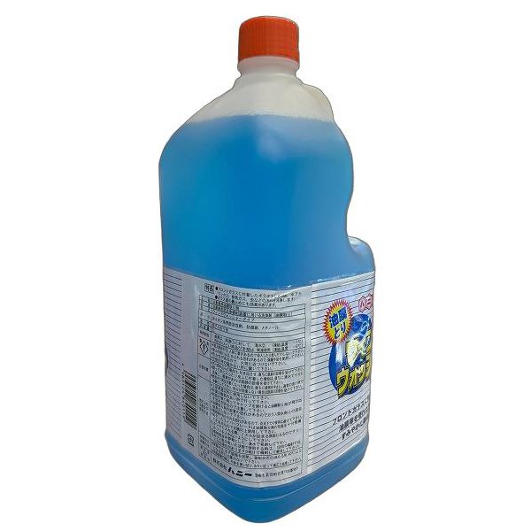 �ϥˡ��������ꥦ���å��㡼��2L999065