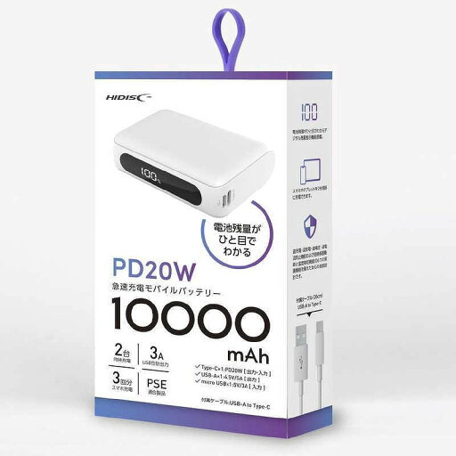 HIDISC ハーフサイズ 10000mAh PD20W対応 モバイルバッテリー ホワイト HD2-MBTCH10000PD20WH HIDISC ハーフサイズ 10000mAh PD20W対応 モバイルバッテリー ホワイト HD2-MBTCH10000PD20WH