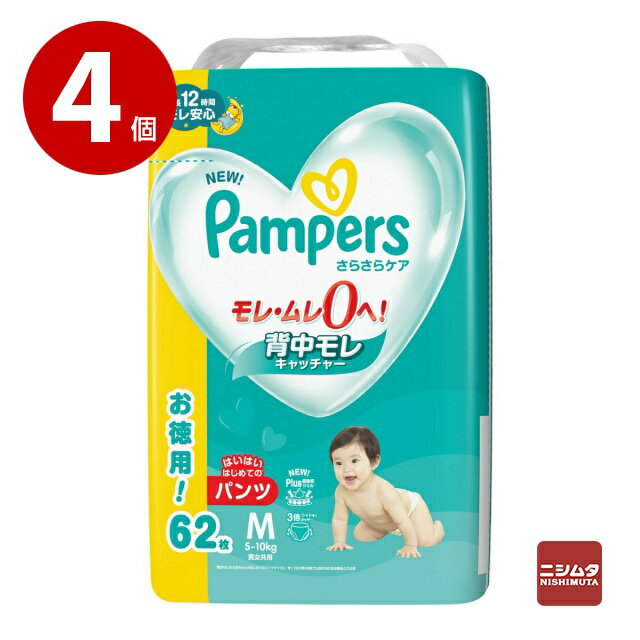 《4個セット》P&G パンパース さらさらケアパンツ ウルトラジャンボ 男女共用 Mサイズ はいはい 62枚 おむつ オムツ 紙オムツ 紙おむつ Pampers 【送料無料】【m特】