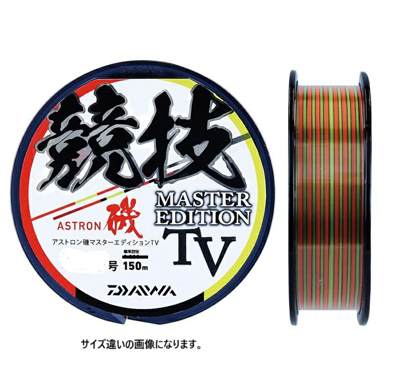 ダイワ(DAIWA) アストロン磯 マスターエディション TV 150m 2.5号 バトルスカーレット