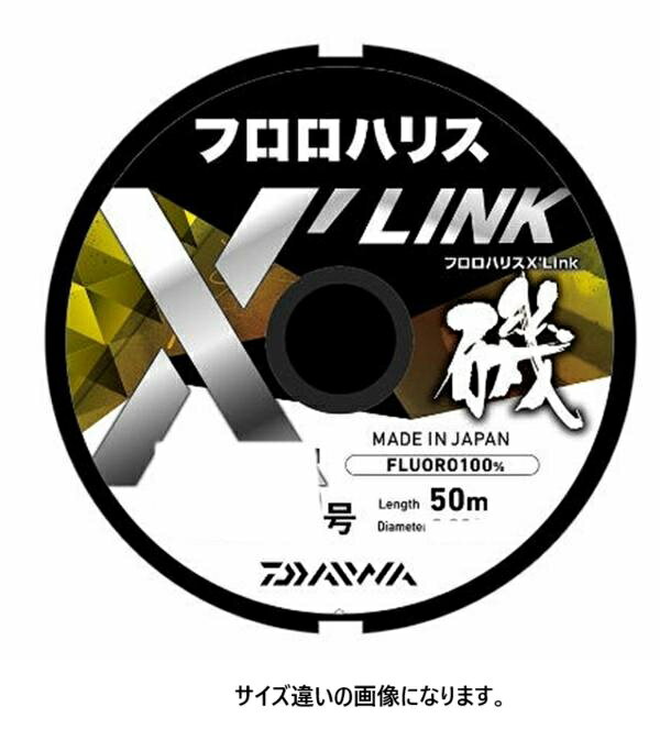 Rakuten - ダイワ(DAIWA) フロロハリス X LINK 50m 1.25号 ナチュラルクリア