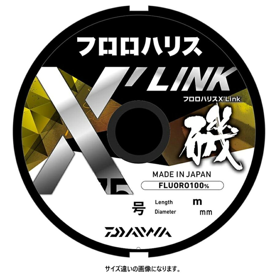 ●【メーカー】:ダイワ(DAIWA) ●【ブランド】:ダイワ(DAIWA) ●【カラー】:ナチュラルクリア ●【素材】:フロロ ●【サイズ】:1.75号 ●【糸巻量】:50m ※商品の改定等により、パッケージデザイン・内容等は予告なく変更される場合がございます。 ※商品は自社店舗販売と在庫を共有している為、在庫更新のタイミングにより、在庫切れの場合やむを得ずキャンセルさせていたただく可能性があります●【メーカー】:ダイワ(DAIWA) ●【ブランド】:ダイワ(DAIWA) ●【カラー】:ナチュラルクリア ●【素材】:フロロ ●【サイズ】:1.75号 ●【糸巻量】:50m ※商品の改定等により、パッケージデザイン・内容等は予告なく変更される場合がございます。 ※商品は自社店舗販売と在庫を共有している為、在庫更新のタイミングにより、在庫切れの場合やむを得ずキャンセルさせていたただく可能性があります