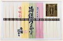 2025夏ギフト 手延素麺 揖保乃糸 特級色麺 【送料無料】 2025年 gift 夏 ギフト お中元 贈り物 プレゼント 948 MS-30B