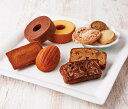 2025夏ギフト 「パティスリー キハチ」焼菓子ギフト 【送料無料】 2025年 gift 夏 ギフト お中元 贈り物 プレゼント 719 K14582