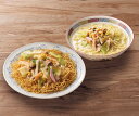 2025夏ギフト 7種の具材本場長崎で作ったちゃんぽん・皿うどんセット 【送料無料】 2025年 gift 夏 ギフト お中元 贈り物 プレゼント 621 CS...