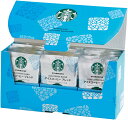 2025夏ギフト スターバックス アイスコーヒースペシャルギフト 【送料無料】 2025年 gift 夏 ギフト お中元 贈り物 プレゼント 970 SBI-3...