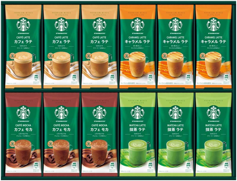 2025夏ギフト スターバックス プレミアムミックスギフト 【送料無料】 2025年 gift 夏 ギフト お中元 贈り物 プレゼント 973 SBP-50Bのサムネイル