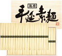 2025夏ギフト 島原手延べそうめんギフト 【送料無料】 2025年 gift 夏 ギフト お中元 贈り物 プレゼント 1088 DKM-60C