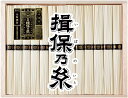 2025夏ギフト 手延素麺 揖保乃糸 特級品 【送料無料】 2025年 gift 夏 ギフト お中元 贈り物 プレゼント 950 BTW-50C(4)