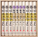 2025夏ギフト 延寿庵 稲庭うどんと稲庭そうめん詰合せ 【送料無料】 2025年 gift 夏 ギフト お中元 贈り物 プレゼント 954 ISU-30F