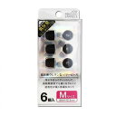 FSC ウレタン製低反発イヤーピース Mサイズ FS-EPPU01M-BK