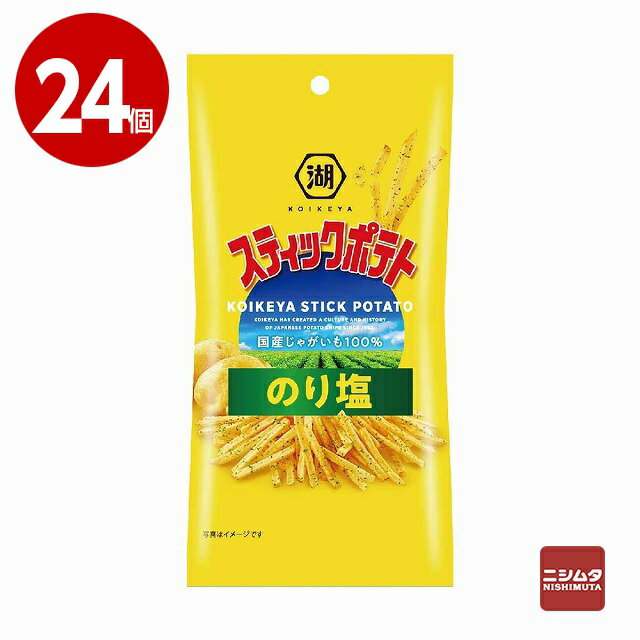 湖池屋　スティックポテト　のり塩　34g×24個【m特】