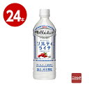キリン 世界のKitchenから ソルティライチ 500ml×24本 ペットボトル【m特】