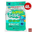アイム 各社共通 掃除機用紙パック 「そうじっこ」 MC-109 【10枚入】×48個【m特】