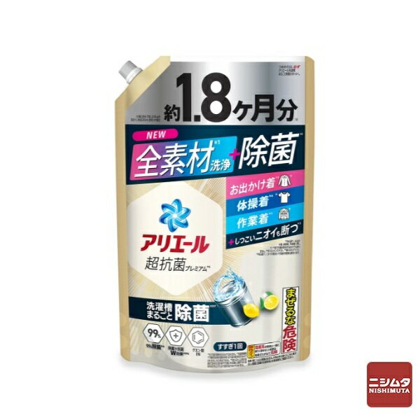 P&G ꥨ른 ݥץ饹 ȥ饸  1400g   má