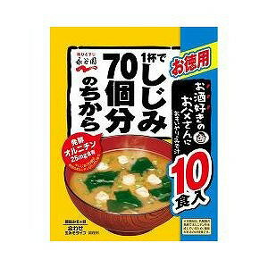 永谷園 1杯でしじみ70個分のちから みそ汁 徳用 196g (10食入)