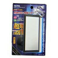 セイワ ミニミラー R70