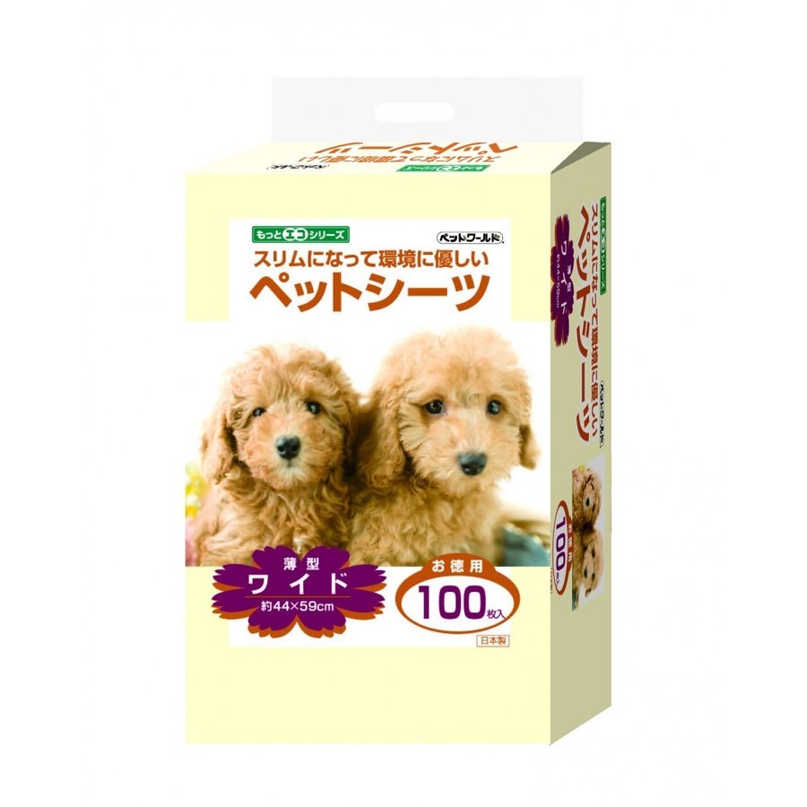 国産ペットシーツ　薄型シーツ　薄型国産シーツ　安心国産シーツ　1回使い捨て　もっとエコペットシーツ　薄型ワイド　100枚入り