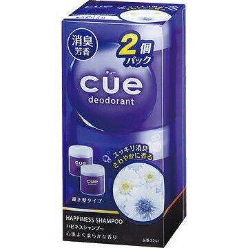 晴香堂 カーオール キュー 置き型 ハピネスシャンプー 3261 (2個パック)