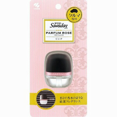 サワデー クルマ専用クリップ パルファムロゼ(6mL)