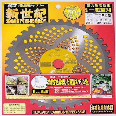 小林鉄工所　草刈機用チップソー　新世紀　255X40P
