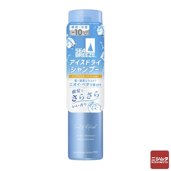 ファイントゥデイ　シーブリーズ　アイスドライシャンプーのサムネイル