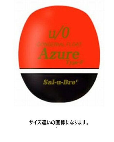 ソルト・ブレイク・ジャパン アズール フカセタイプ LL B オレンジ