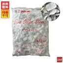 五色玉砂利 約10kg(大) 砂利 石 庭【同梱不可】【送料無料】【m特】(4)