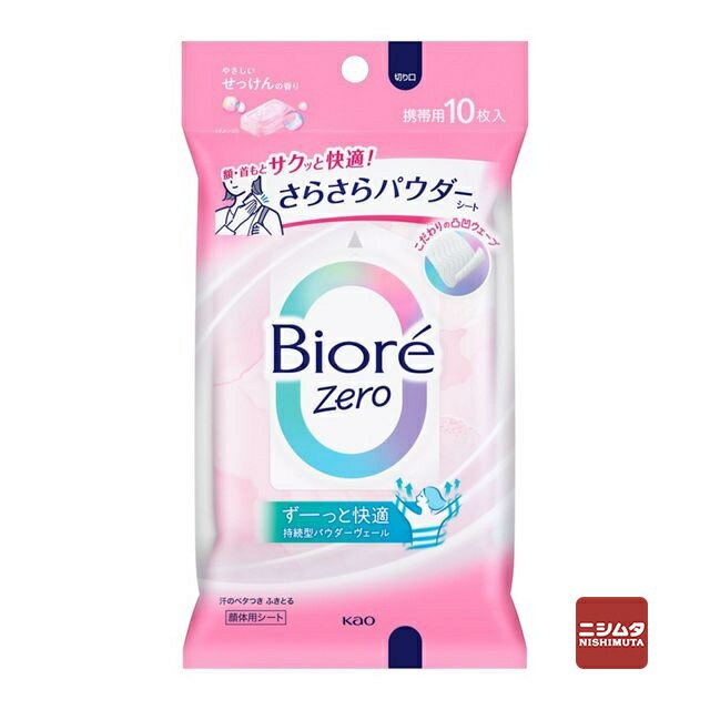 ֲӥZero餵ѥȡ䤵äιꡡ10ꡡեܥǥ