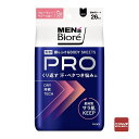 花王 メンズビオレ 顔もふけるボディシートPRO フルーティーベリーの香り 26枚入り フェイシャル&ボディシート