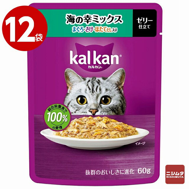 《12袋セット》マースジャパン　カルカンパウチ　海の幸ミックス　まぐろ・さけ・ほたてだし入り　ゼリー仕立て　60g