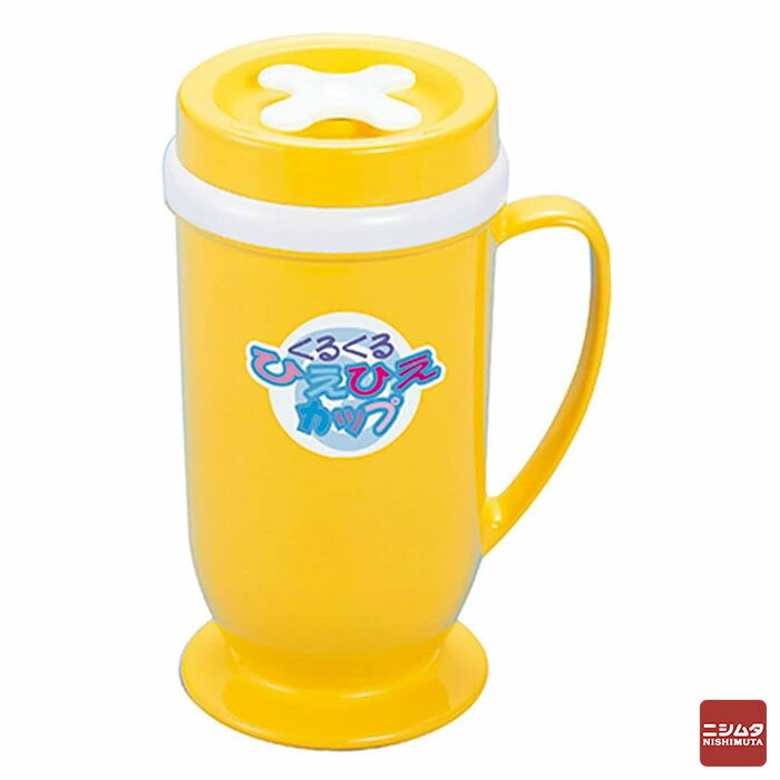 イタモニ くるくるひえひえカップ KK-500