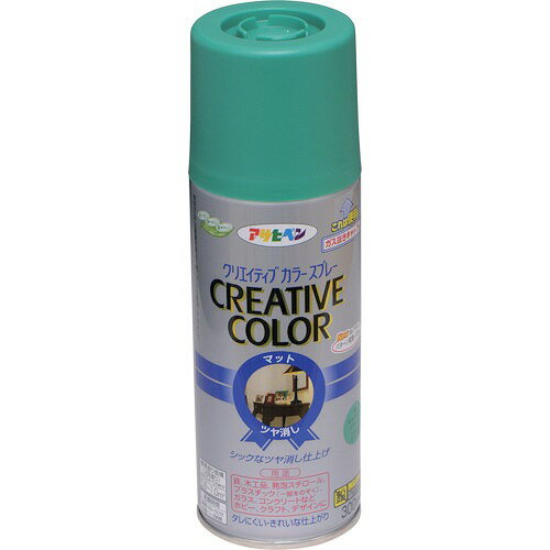 アサヒペン クリエイティブカラースプレー 55エメラルドグリーン 300ml