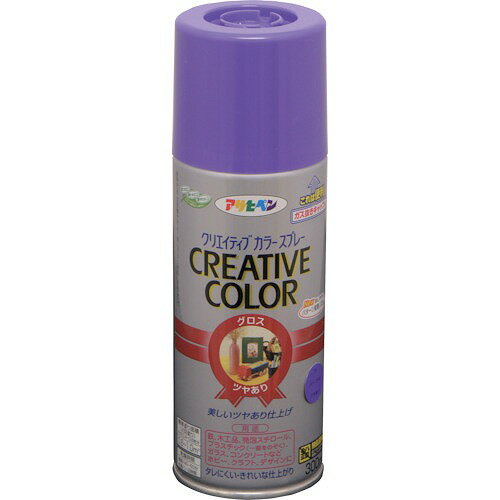 アサヒペン クリエイティブカラースプレー 71パープル 300ml