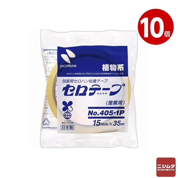 ニチバン　セロテープ 15mm×35m×10個【m特】