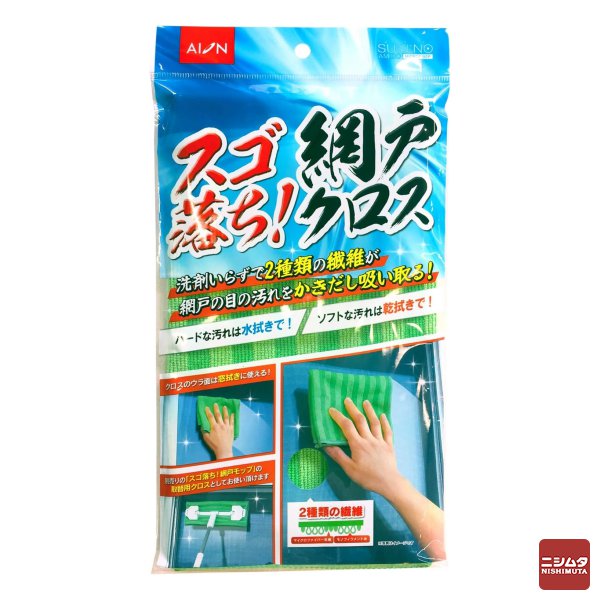 硬い糸と柔らかいマイクロファイバーの2種類の繊維で、網戸の目に詰まったホコリや汚れをかき出して、吸い取り、きれいに拭き取る事が出来ます。 洗剤を使わず、手軽に網戸のお掃除が出来る専用クロスです。 ※モップは別売り 【材質】ポリエステル／ナイ...