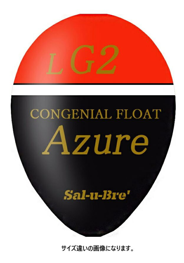 ●【メーカー】:ソルブレ(Sal-U-Bre') ●【ブランド】:アズール(Azure) ZERO ●【浮力】:3B ●【カラー】:オレンジ ●【直径×長さ】:Φ24.0×33.0mm ●【自重】:8.60g ※商品の改定等により、パッケージデザイン・内容等は予告なく変更される場合がございます。 ※商品は自社店舗販売と在庫を共有している為、在庫更新のタイミングにより、在庫切れの場合やむを得ずキャンセルさせていたただく可能性があります●【メーカー】:ソルブレ(Sal-U-Bre') ●【ブランド】:アズール(Azure) ZERO ●【浮力】:3B ●【カラー】:オレンジ ●【直径×長さ】:Φ24.0×33.0mm ●【自重】:8.60g ※商品の改定等により、パッケージデザイン・内容等は予告なく変更される場合がございます。 ※商品は自社店舗販売と在庫を共有している為、在庫更新のタイミングにより、在庫切れの場合やむを得ずキャンセルさせていたただく可能性があります