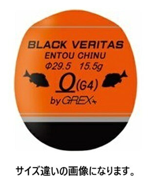 GREX+ (グレックスプラス) ブラック ベリタス 遠投チヌ 2B オレンジ