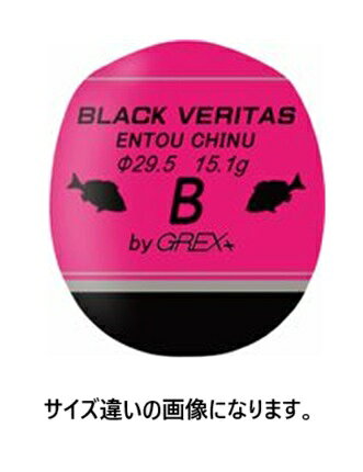 GREX+ (グレックスプラス) ブラック ベリタス 遠投チヌ 00 ピンク